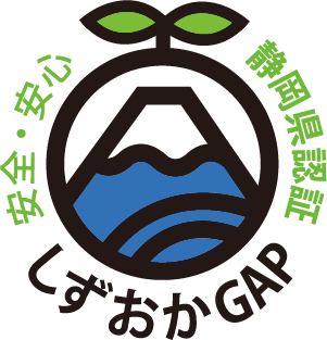しずおかGAP