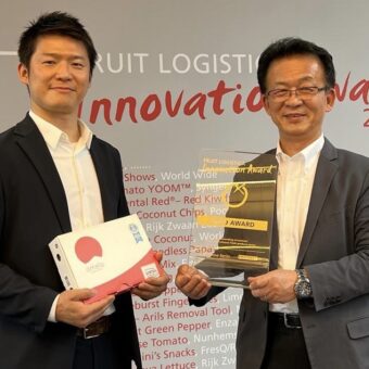 FRUIT LOGISTICA【Innovation Award2022】GOLD AWARD受賞のお知らせ
