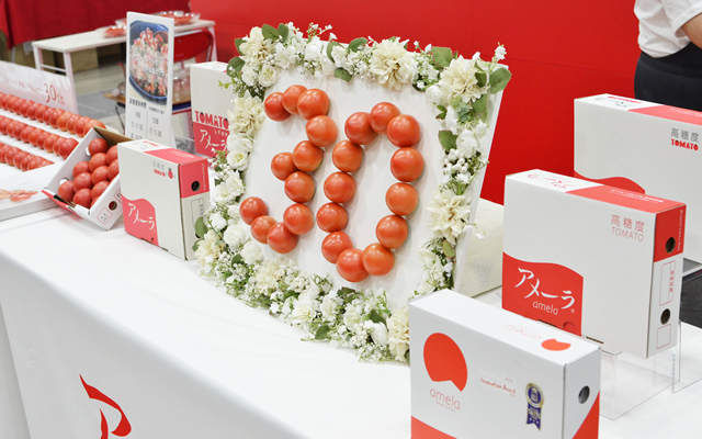 アメーラ30周年記念フレームとパッケージ